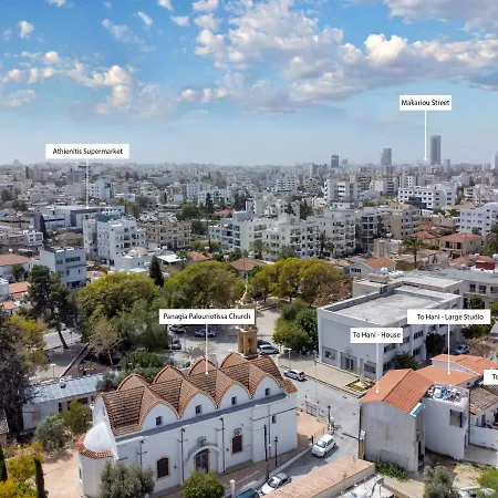 דירה To Hani - Small *